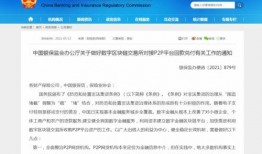 网贷平台最新爆料消息